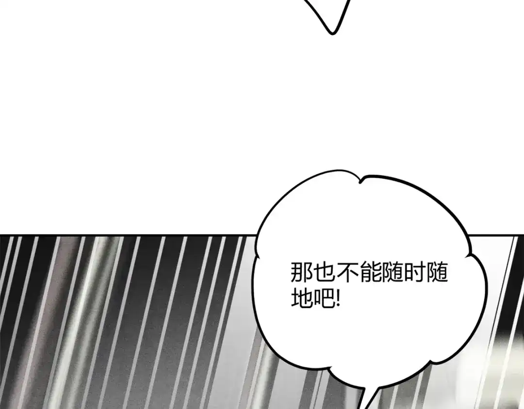 穿成Alpha大佬的金丝大鹅 10大鹅得到 第32页