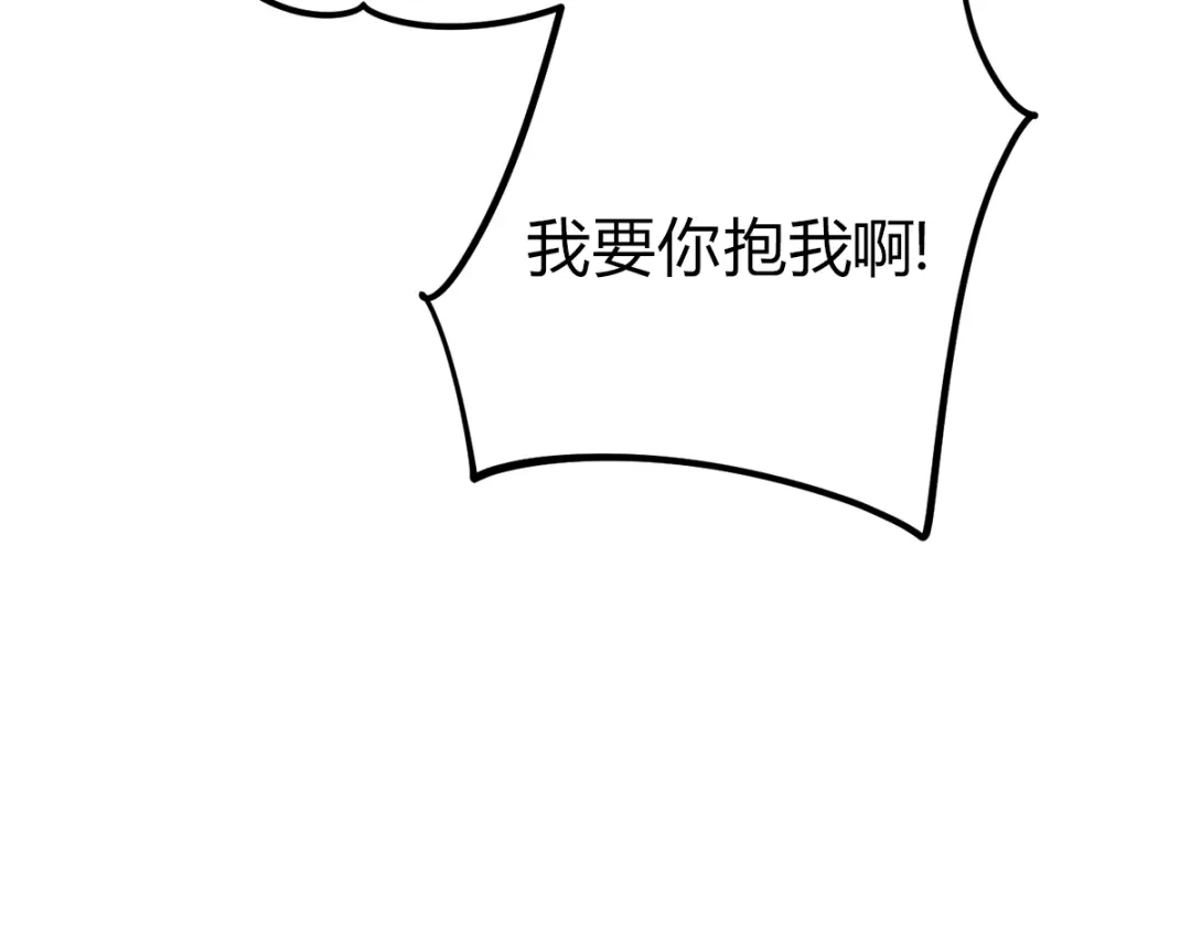 穿成Alpha大佬的金丝大鹅 10大鹅得到 第23页