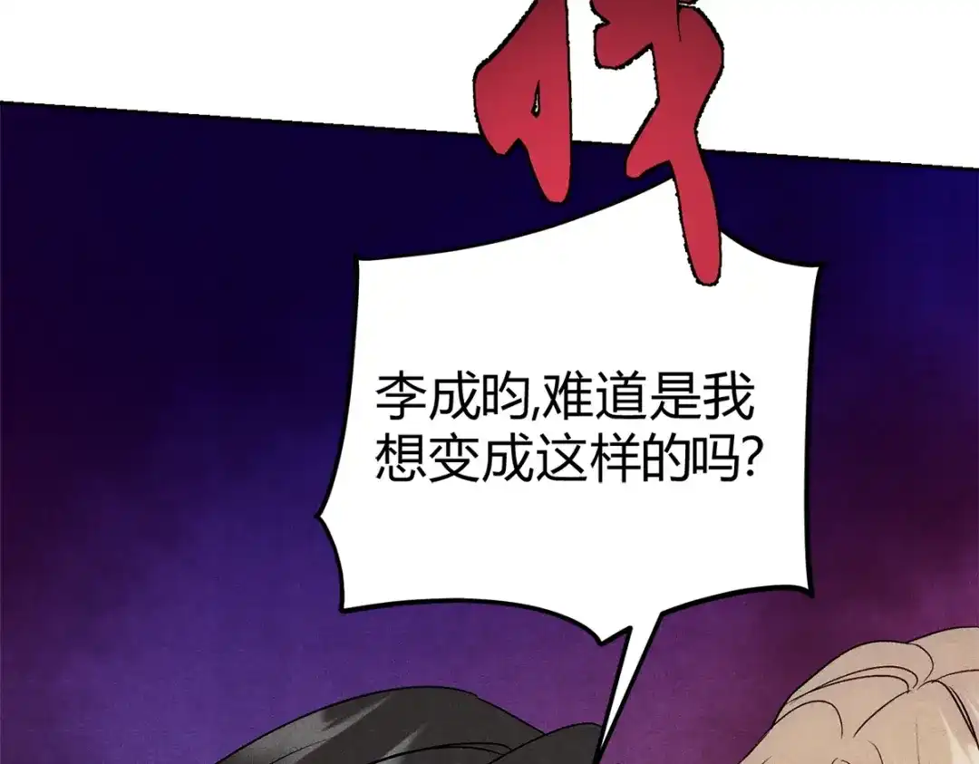 穿成Alpha大佬的金丝大鹅 10大鹅得到 第38页