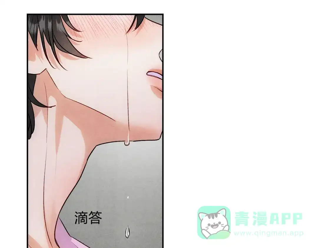 穿成Alpha大佬的金丝大鹅 10大鹅得到 第96页