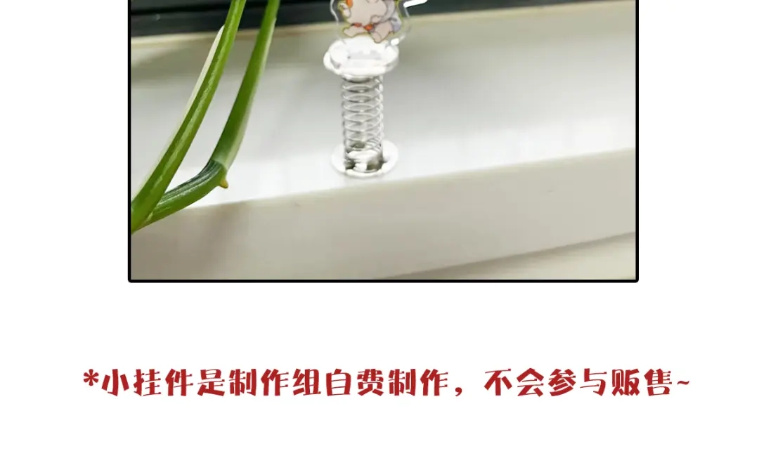 穿成Alpha大佬的金丝大鹅 10大鹅得到 第124页
