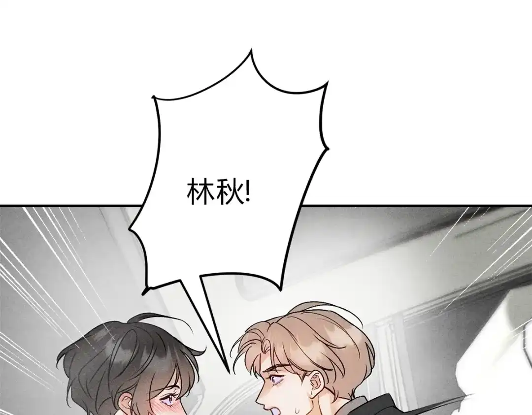 穿成Alpha大佬的金丝大鹅 10大鹅得到 第18页