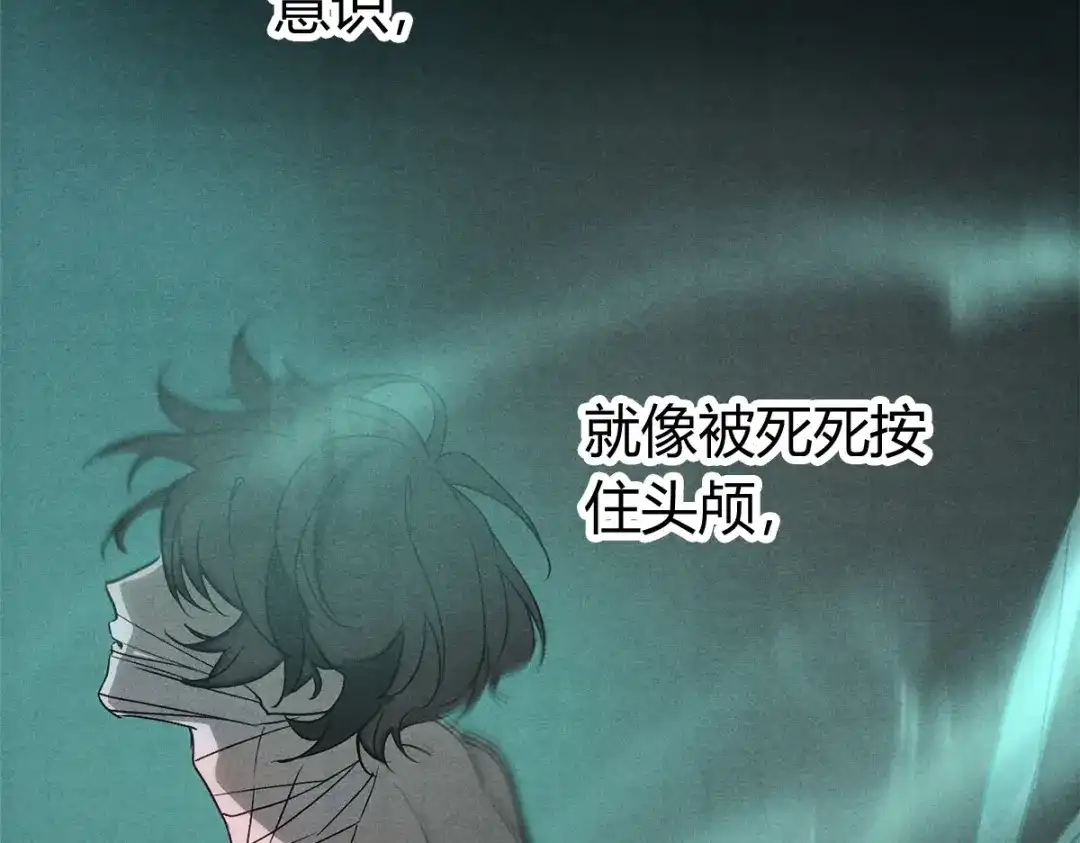 穿成Alpha大佬的金丝大鹅 10大鹅得到 第74页