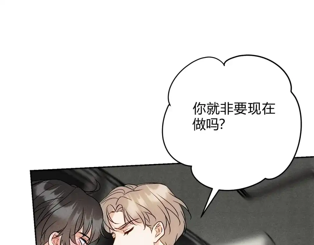 穿成Alpha大佬的金丝大鹅 10大鹅得到 第25页