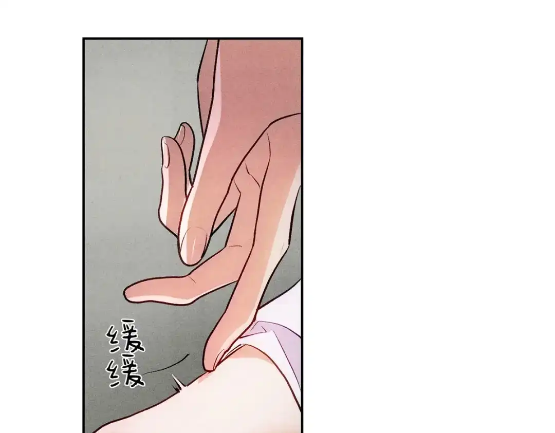 穿成Alpha大佬的金丝大鹅 11大鹅再得到 第27页