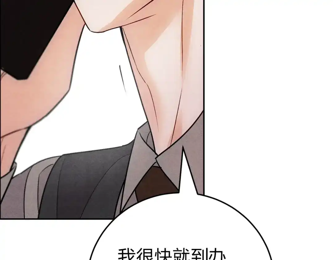 穿成Alpha大佬的金丝大鹅 11大鹅再得到 第49页