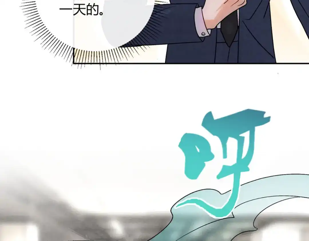穿成Alpha大佬的金丝大鹅 12玩玩心眼 第64页