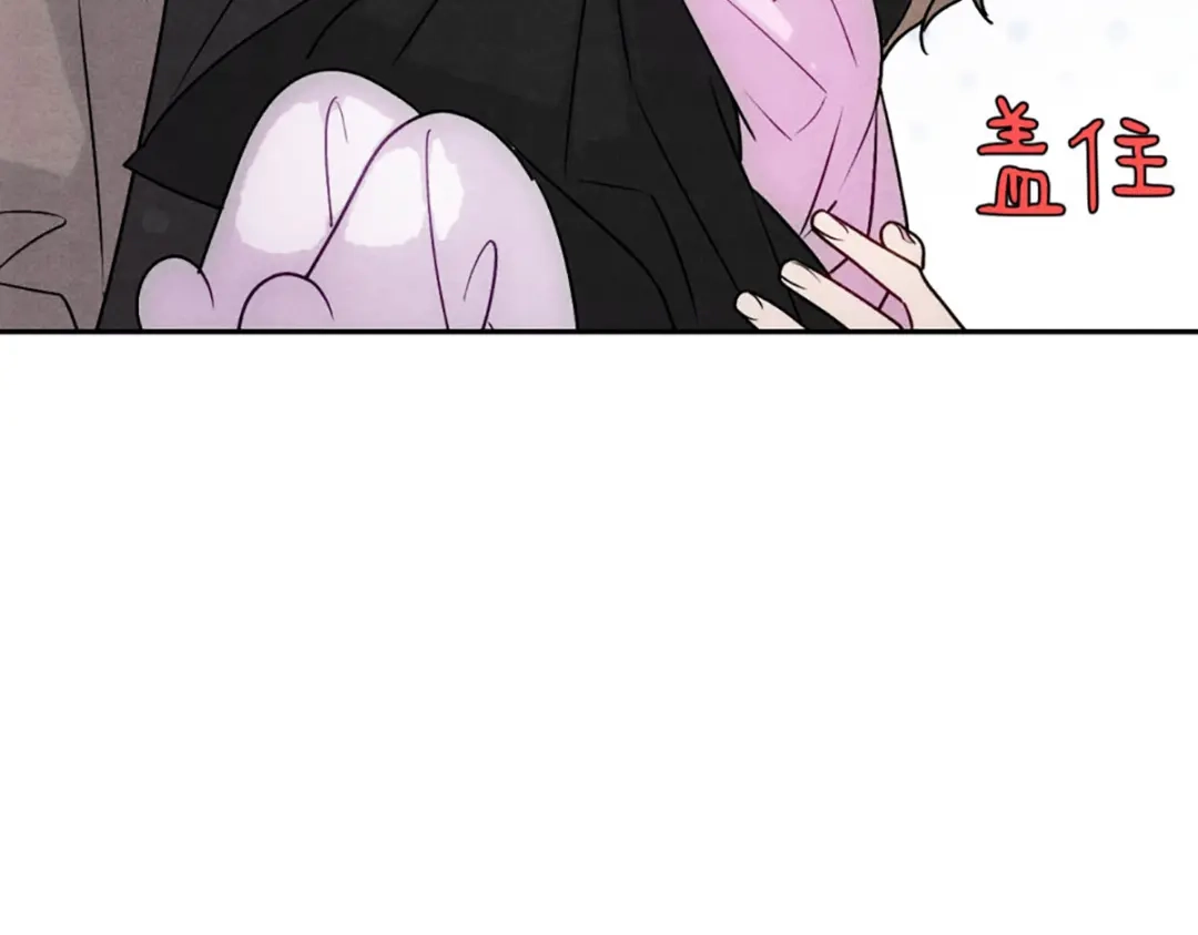 穿成Alpha大佬的金丝大鹅 12玩玩心眼 第79页