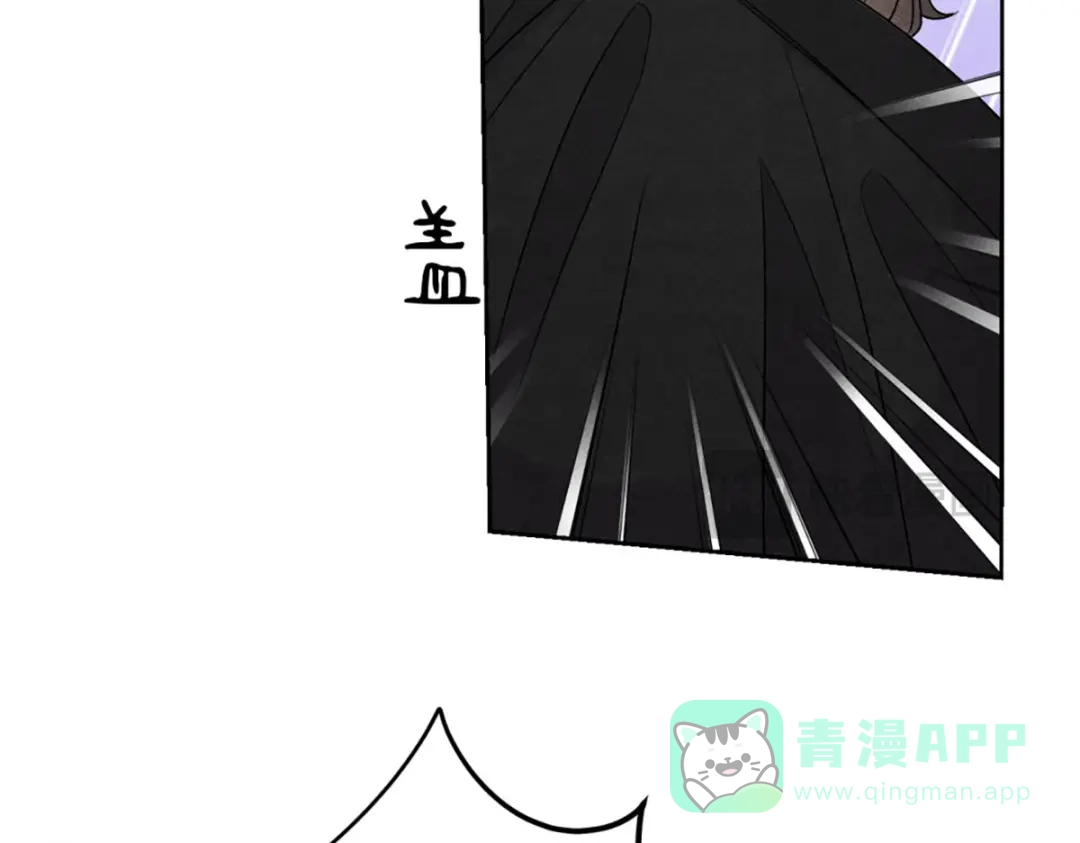 穿成Alpha大佬的金丝大鹅 12玩玩心眼 第71页