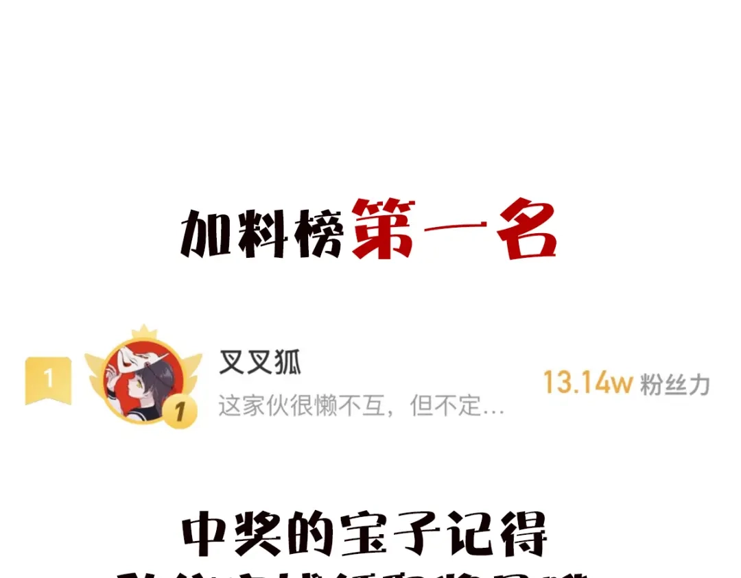 穿成Alpha大佬的金丝大鹅 12玩玩心眼 第112页
