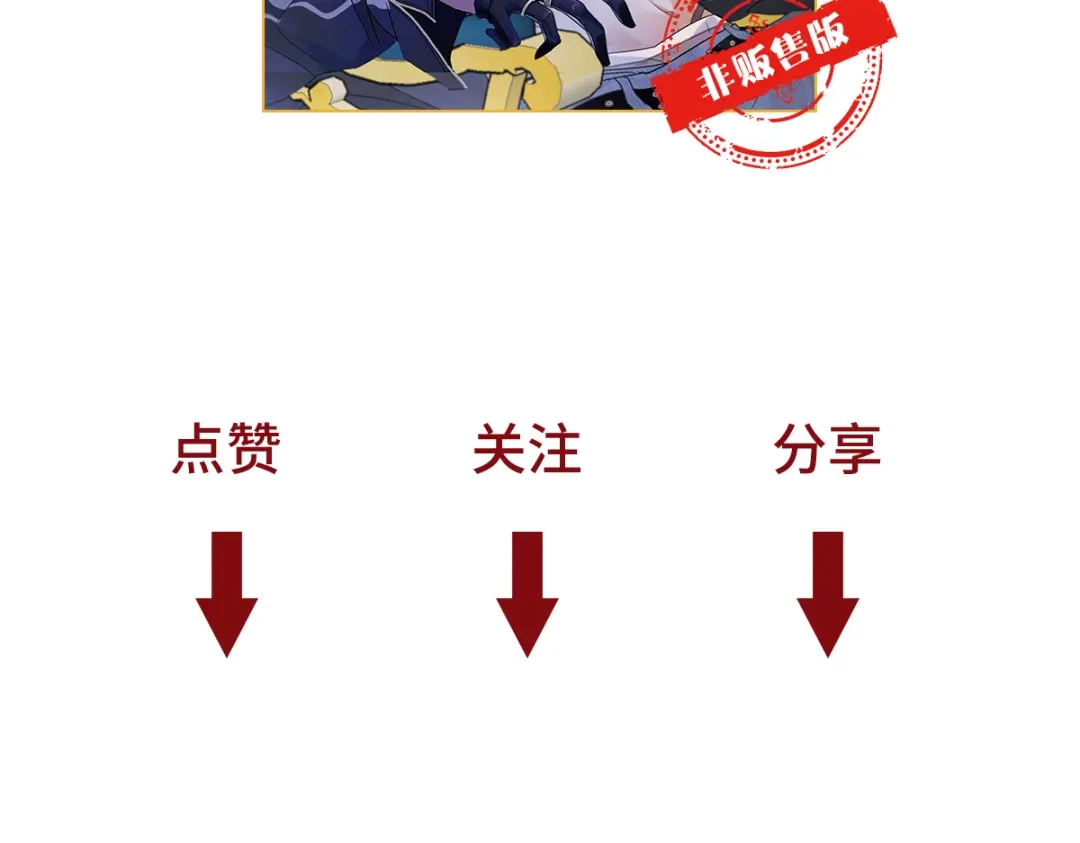 穿成Alpha大佬的金丝大鹅 13新进员工 第105页