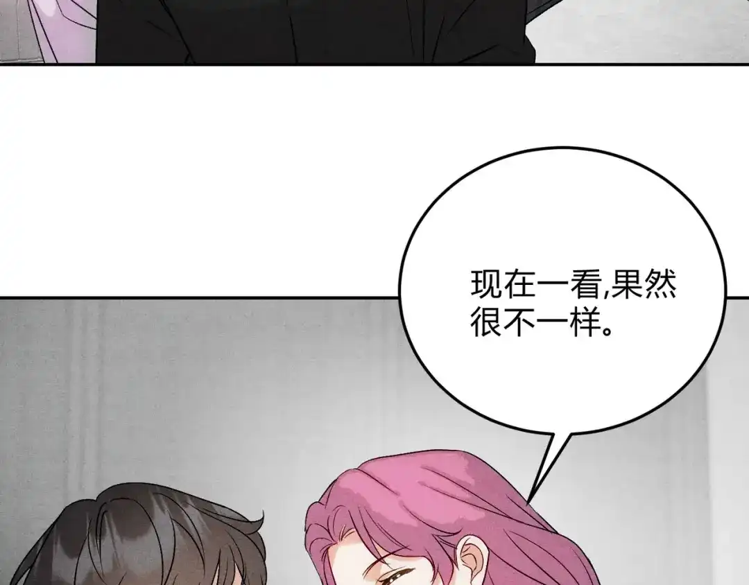 穿成Alpha大佬的金丝大鹅 13新进员工 第44页