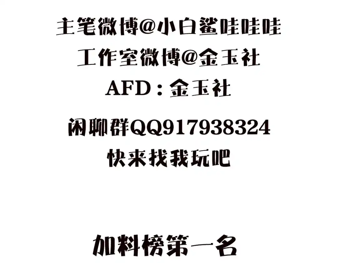 穿成Alpha大佬的金丝大鹅 13新进员工 第103页