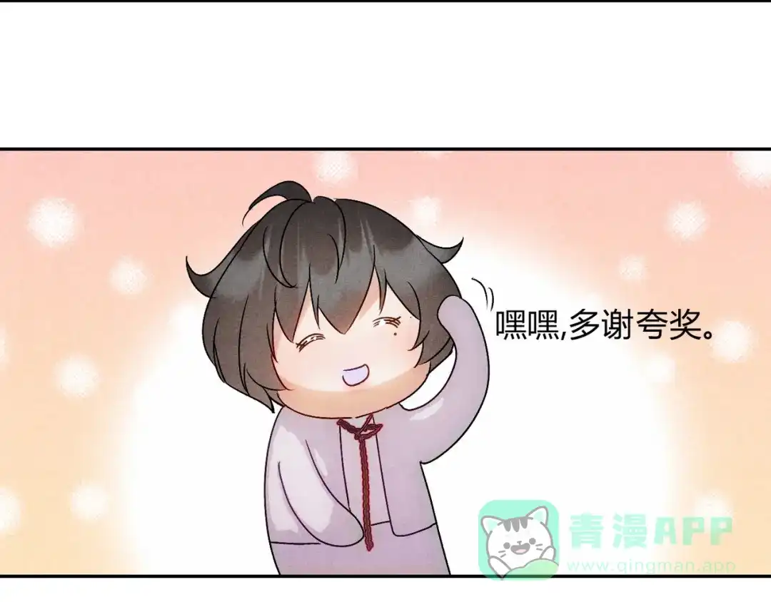 穿成Alpha大佬的金丝大鹅 13新进员工 第46页