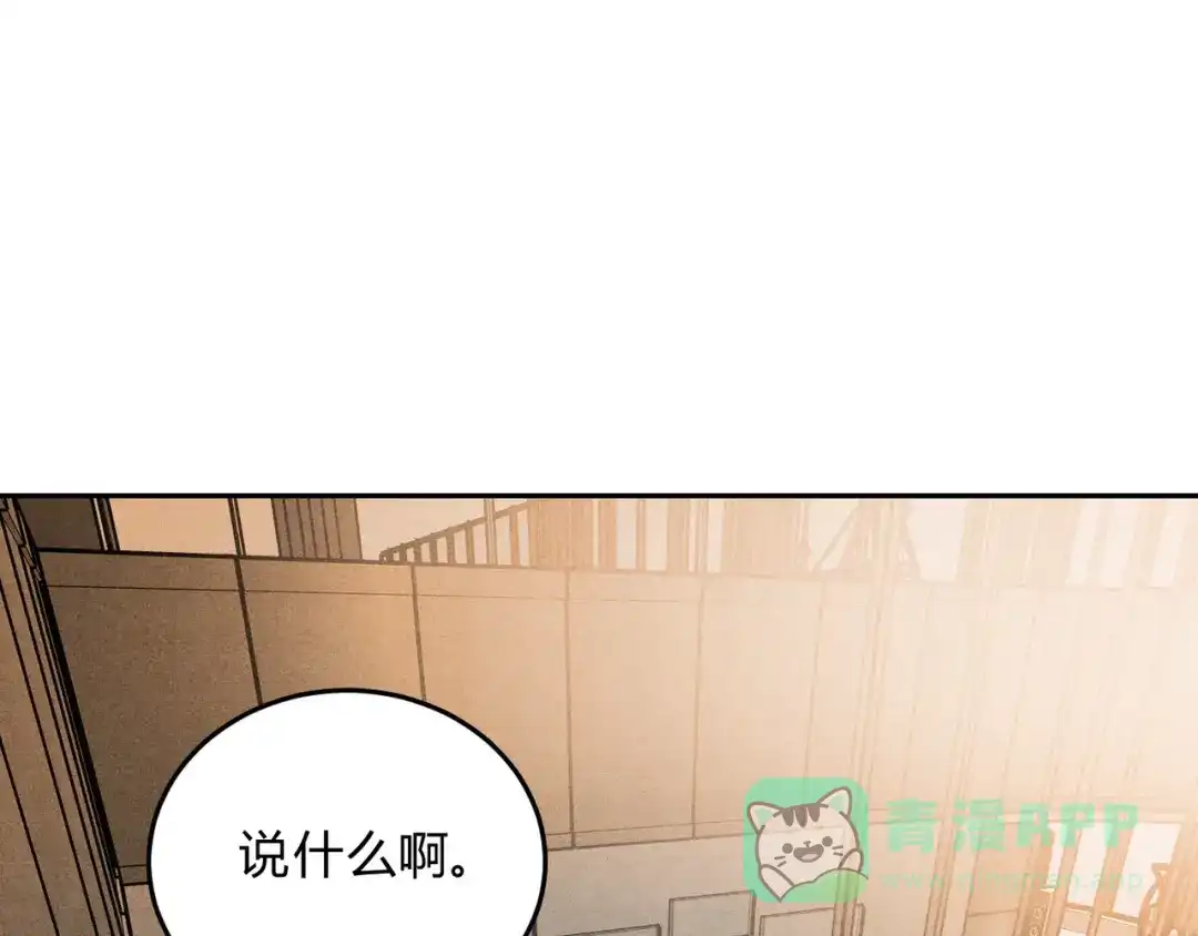穿成Alpha大佬的金丝大鹅 14大鹅能喝 第86页