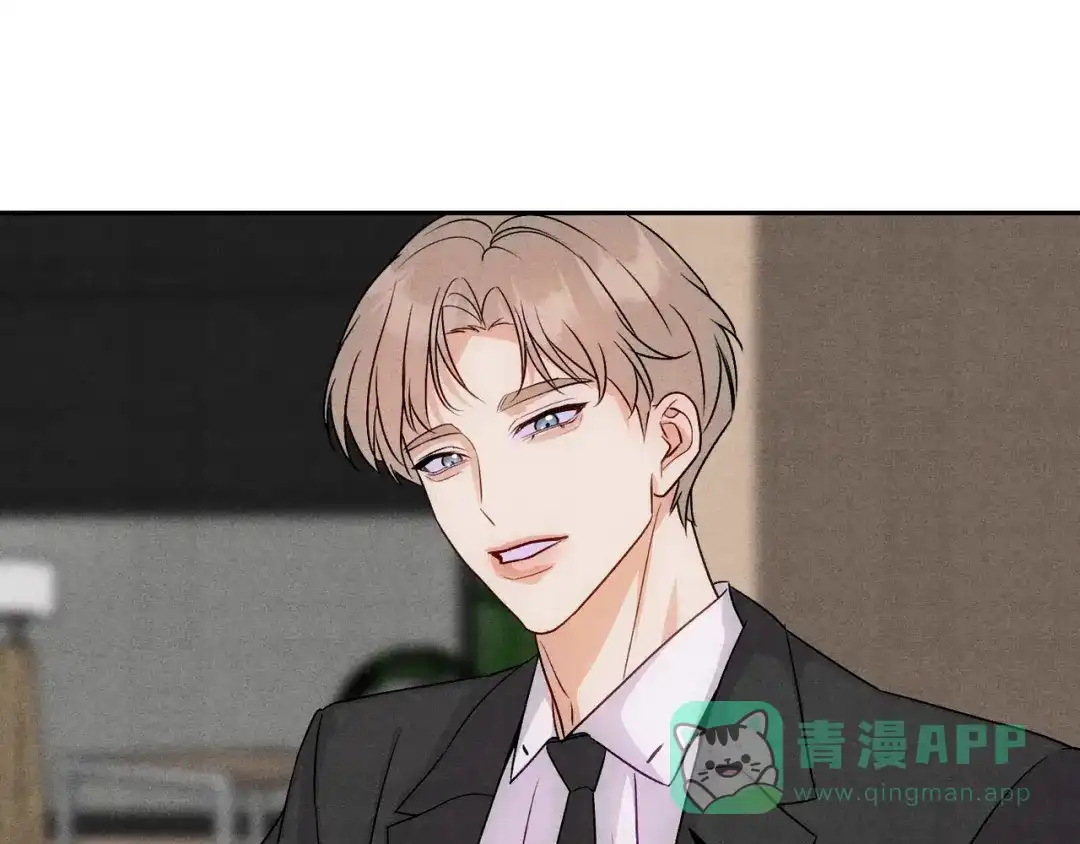 穿成Alpha大佬的金丝大鹅 14大鹅能喝 第61页