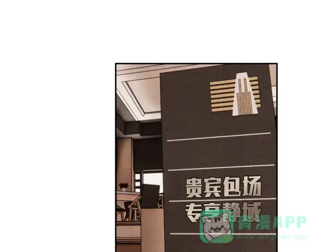 穿成Alpha大佬的金丝大鹅 14大鹅能喝 第6页