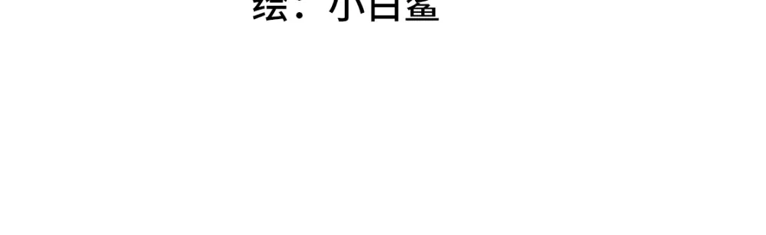 穿成Alpha大佬的金丝大鹅 14大鹅能喝 第4页