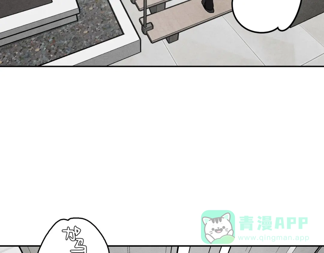 穿成Alpha大佬的金丝大鹅 14大鹅能喝 第71页