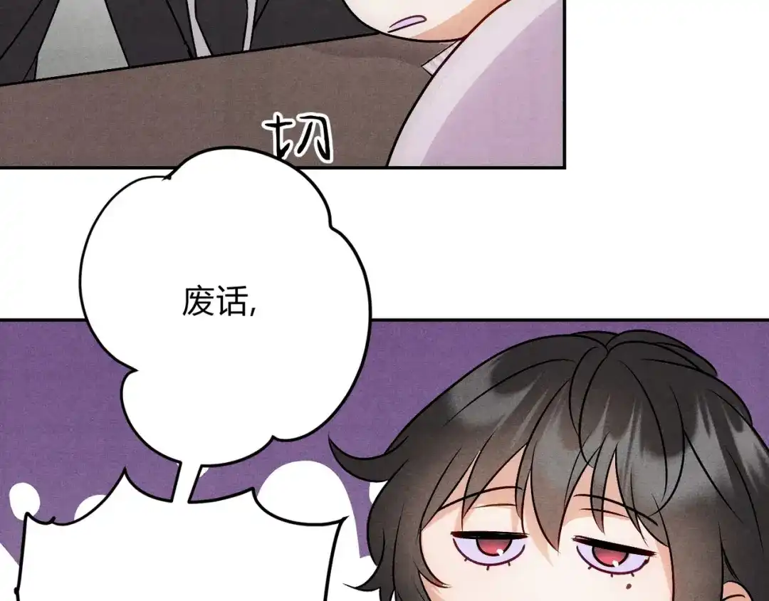穿成Alpha大佬的金丝大鹅 14大鹅能喝 第40页