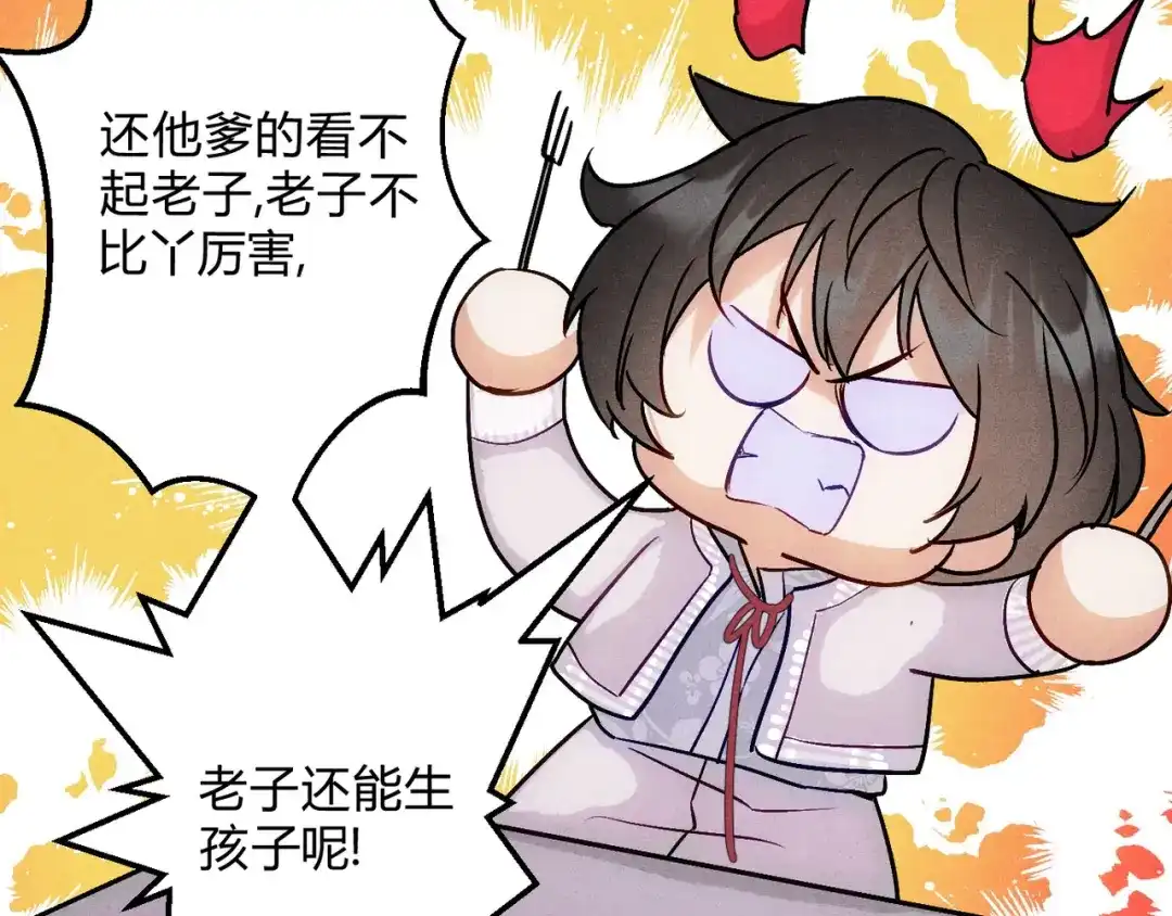 穿成Alpha大佬的金丝大鹅 14大鹅能喝 第15页