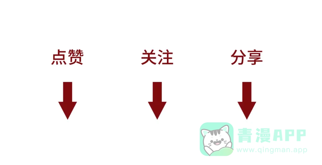 穿成Alpha大佬的金丝大鹅 15露馅了 第111页