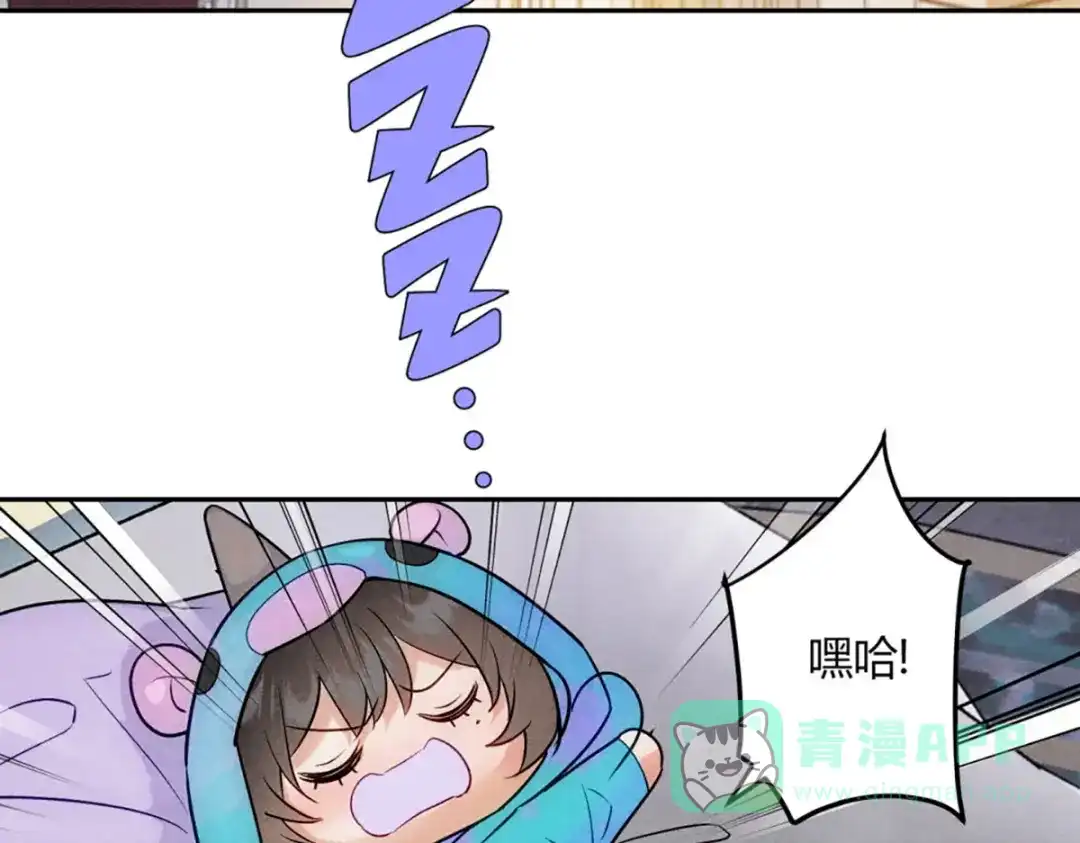 穿成Alpha大佬的金丝大鹅 15露馅了 第6页