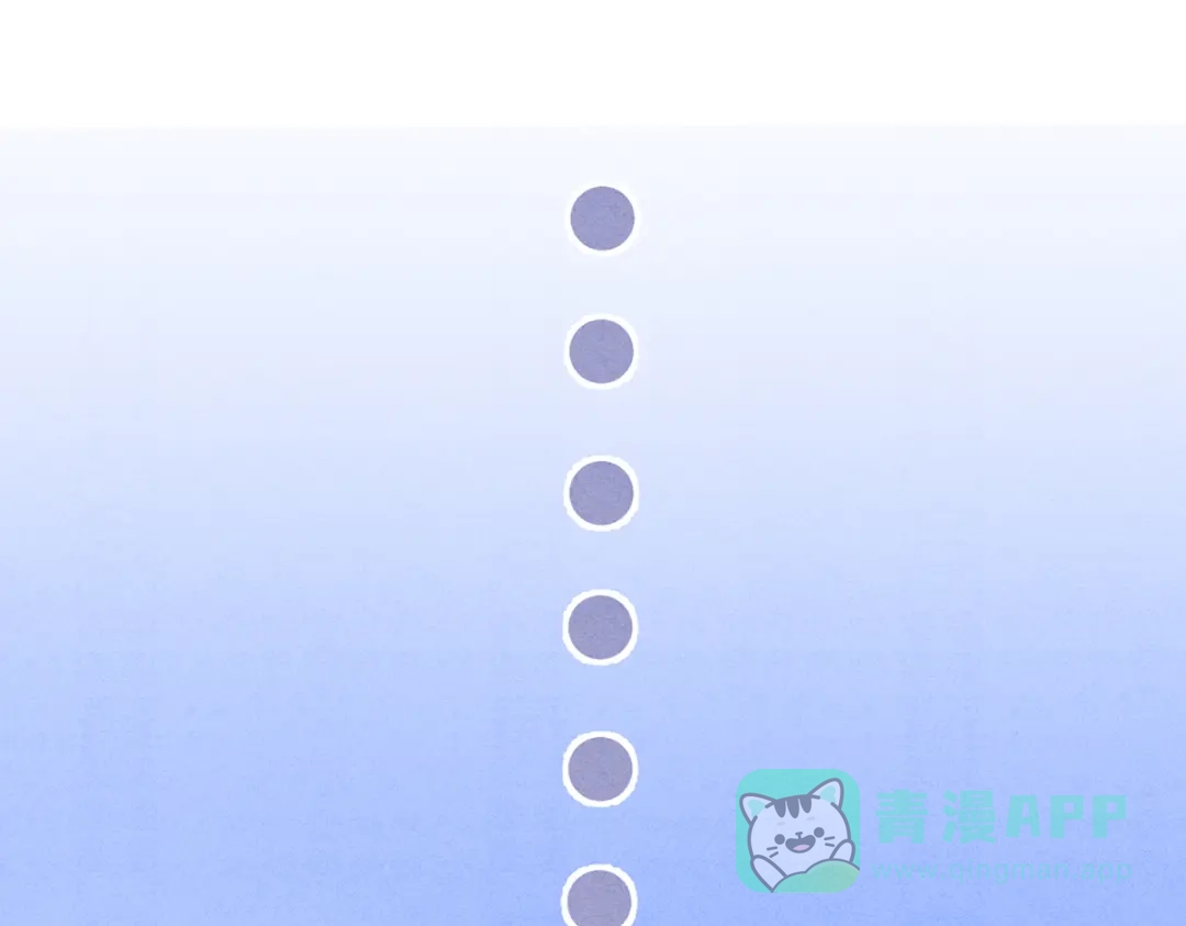 穿成Alpha大佬的金丝大鹅 15露馅了 第41页