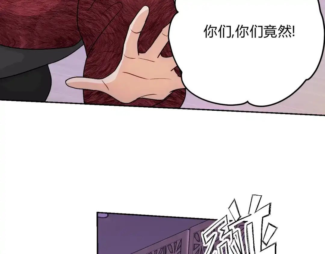 穿成Alpha大佬的金丝大鹅 16乖乖弟弟 第72页