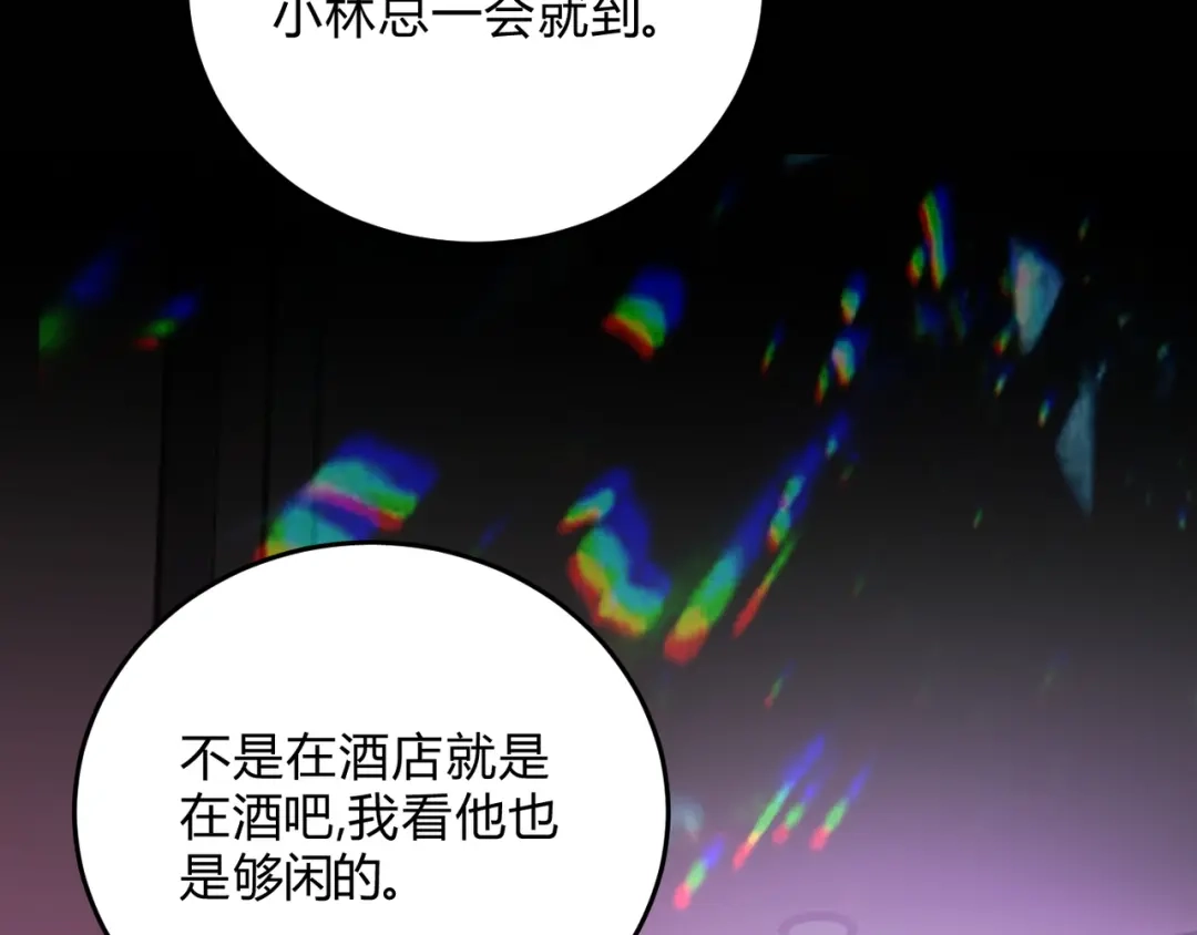 穿成Alpha大佬的金丝大鹅 16乖乖弟弟 第8页