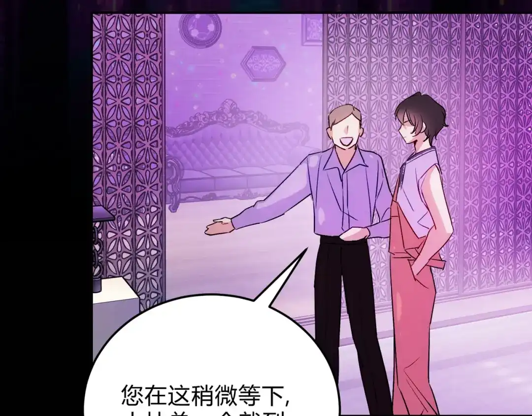 穿成Alpha大佬的金丝大鹅 16乖乖弟弟 第7页