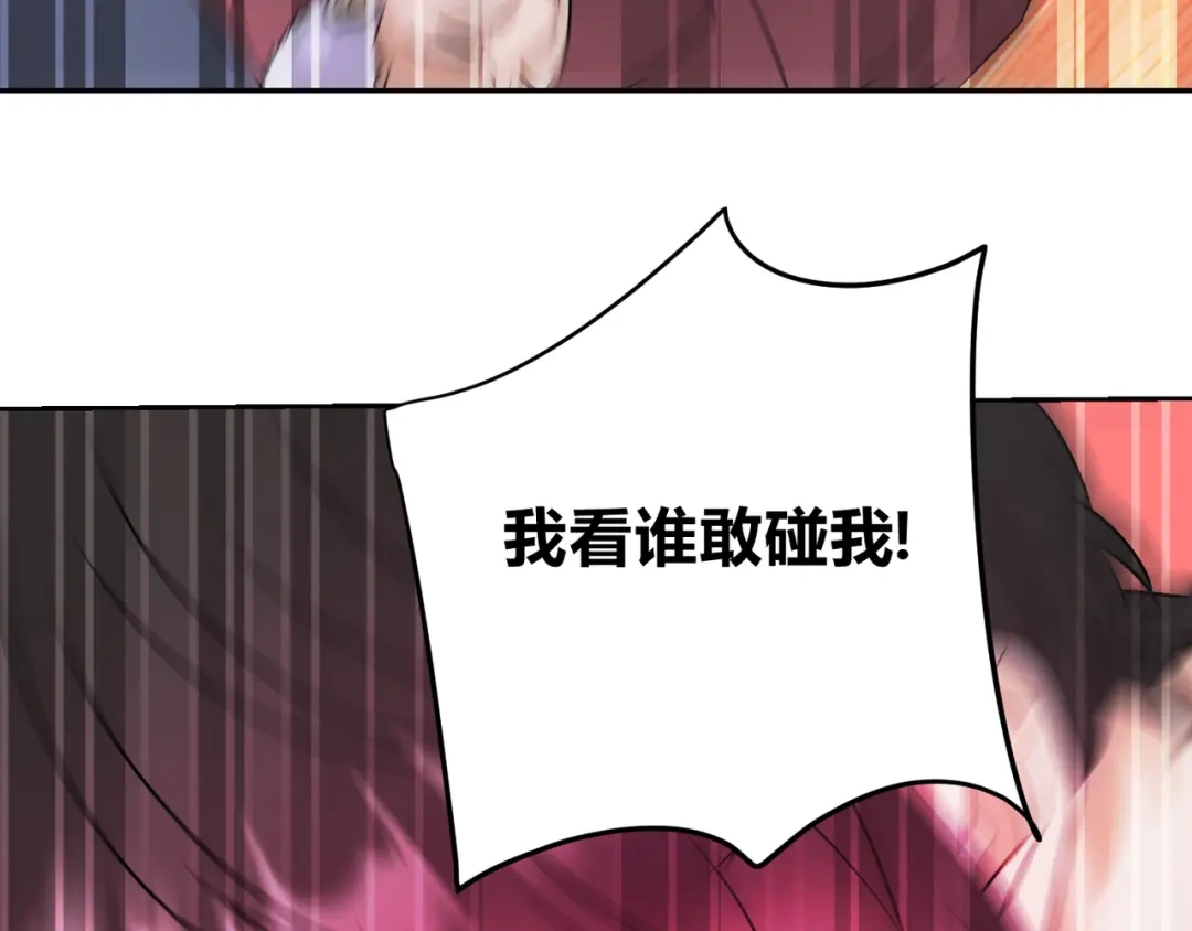 穿成Alpha大佬的金丝大鹅 16乖乖弟弟 第60页
