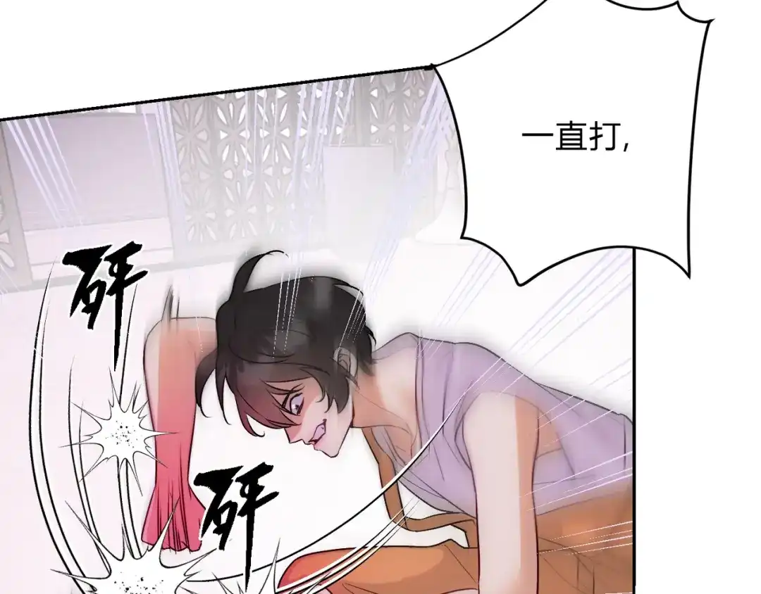 穿成Alpha大佬的金丝大鹅 16乖乖弟弟 第50页