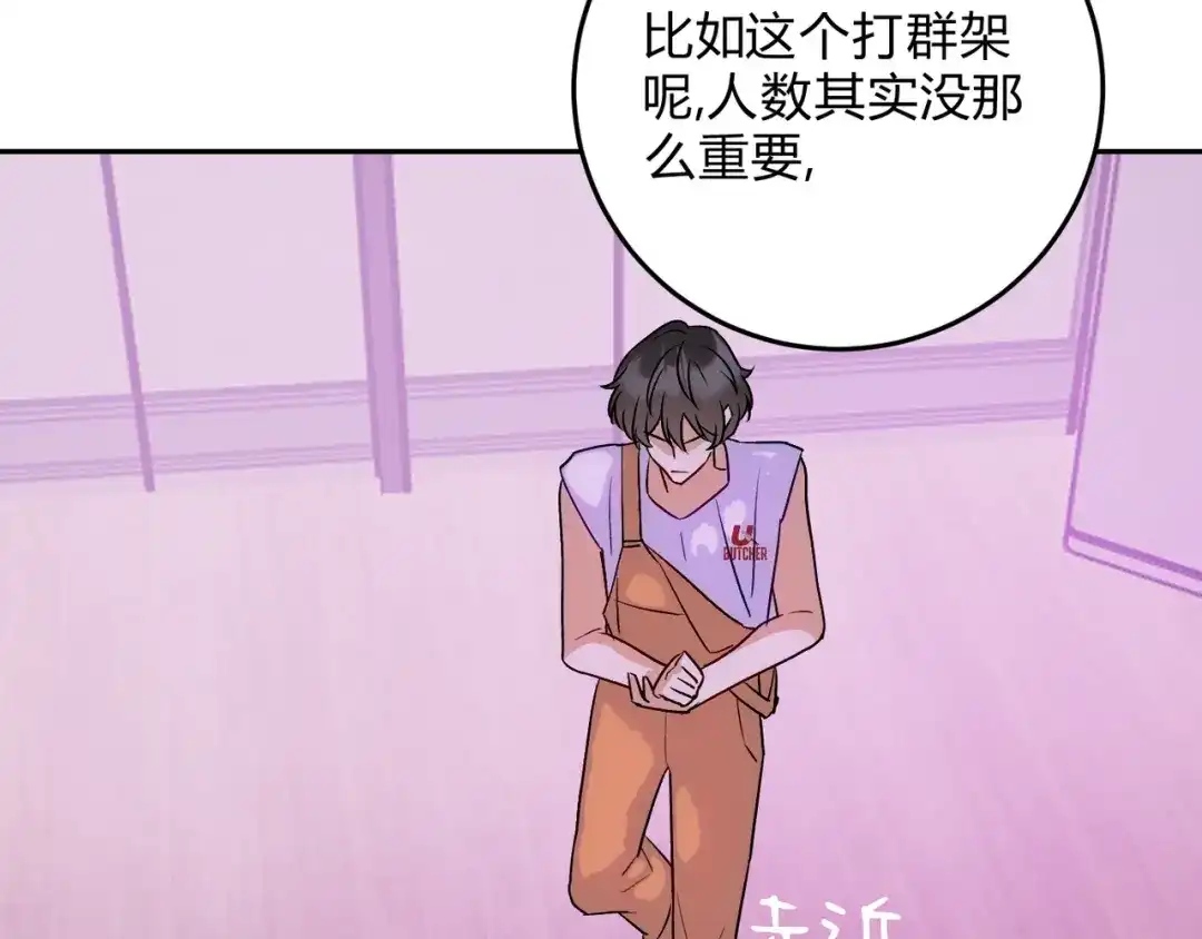 穿成Alpha大佬的金丝大鹅 16乖乖弟弟 第42页