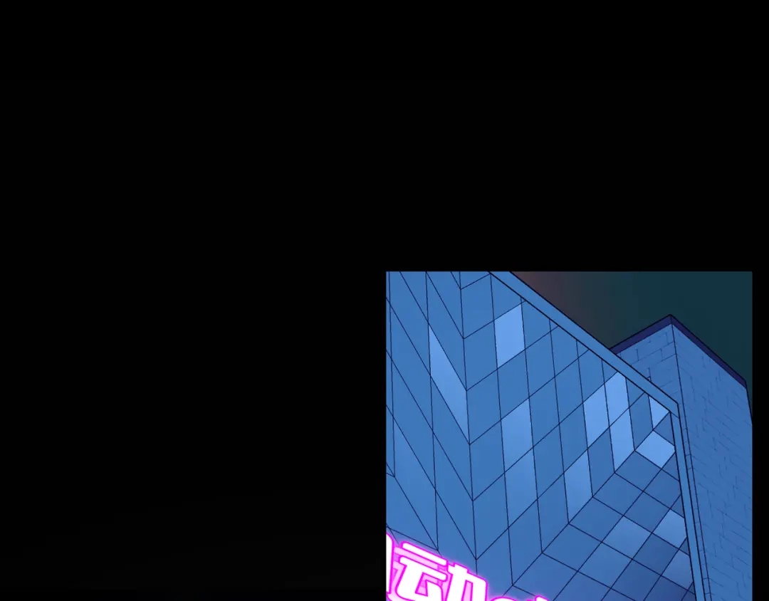 穿成Alpha大佬的金丝大鹅 16乖乖弟弟 第5页