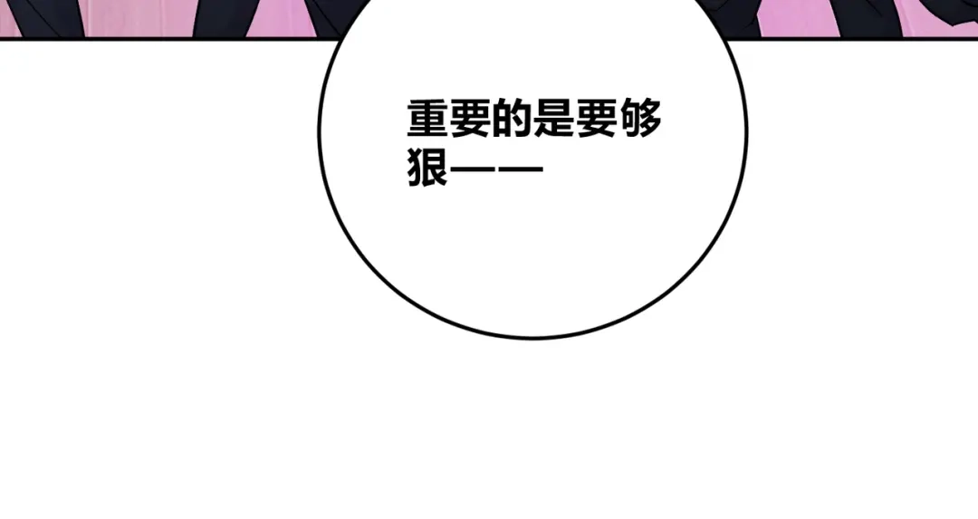 穿成Alpha大佬的金丝大鹅 16乖乖弟弟 第44页