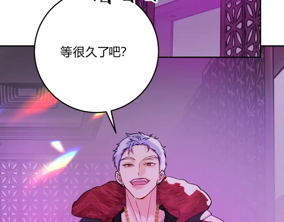 穿成Alpha大佬的金丝大鹅 16乖乖弟弟 第14页