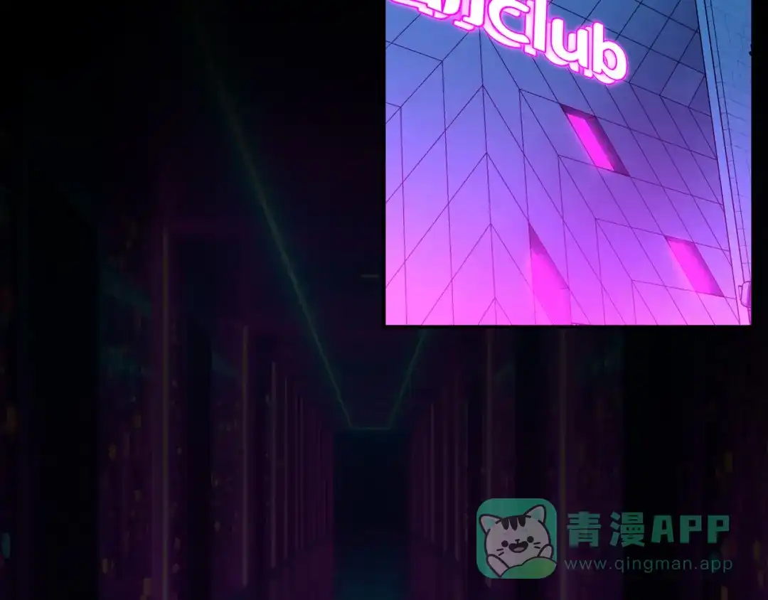 穿成Alpha大佬的金丝大鹅 16乖乖弟弟 第6页