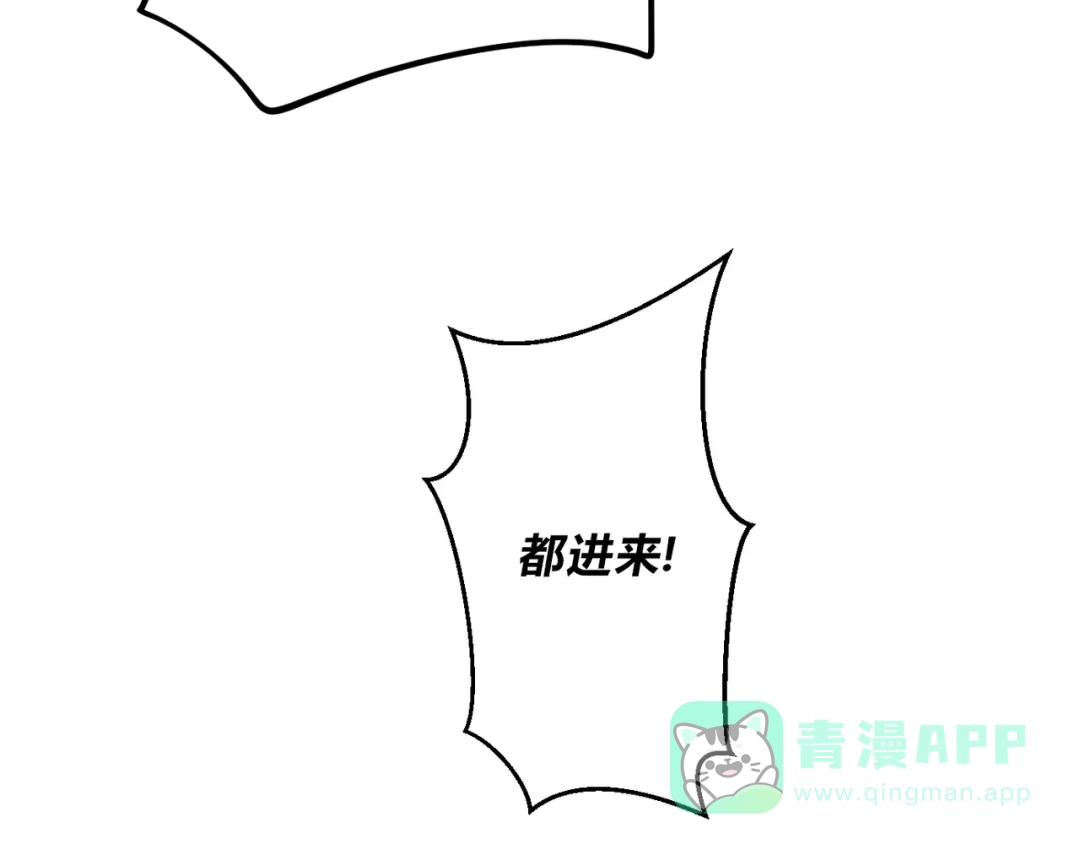 穿成Alpha大佬的金丝大鹅 16乖乖弟弟 第21页