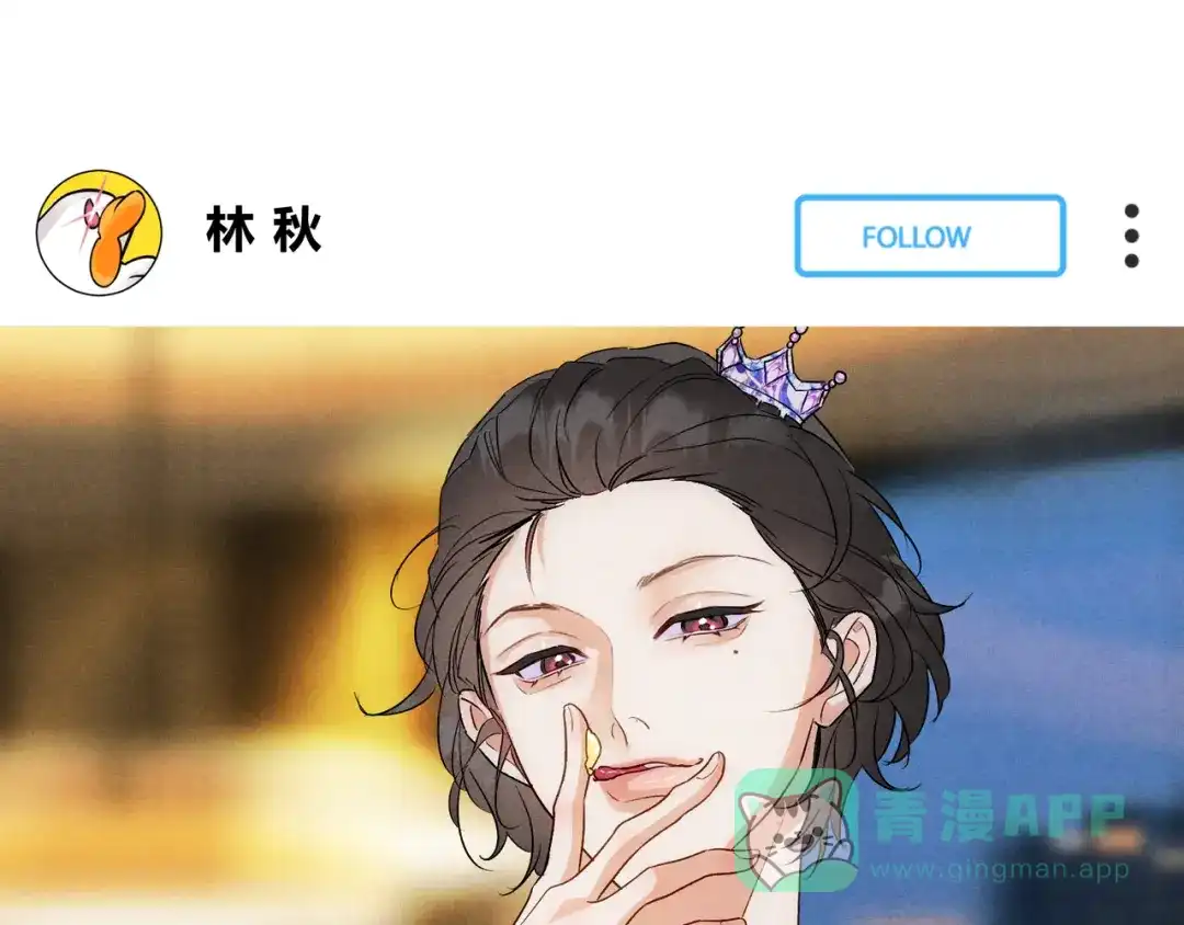 穿成Alpha大佬的金丝大鹅 大鹅生日快乐~ 第1页