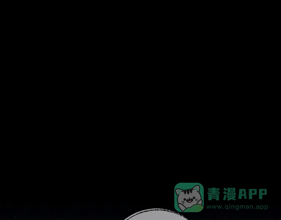 穿成Alpha大佬的金丝大鹅 17本来不想生气的 第71页