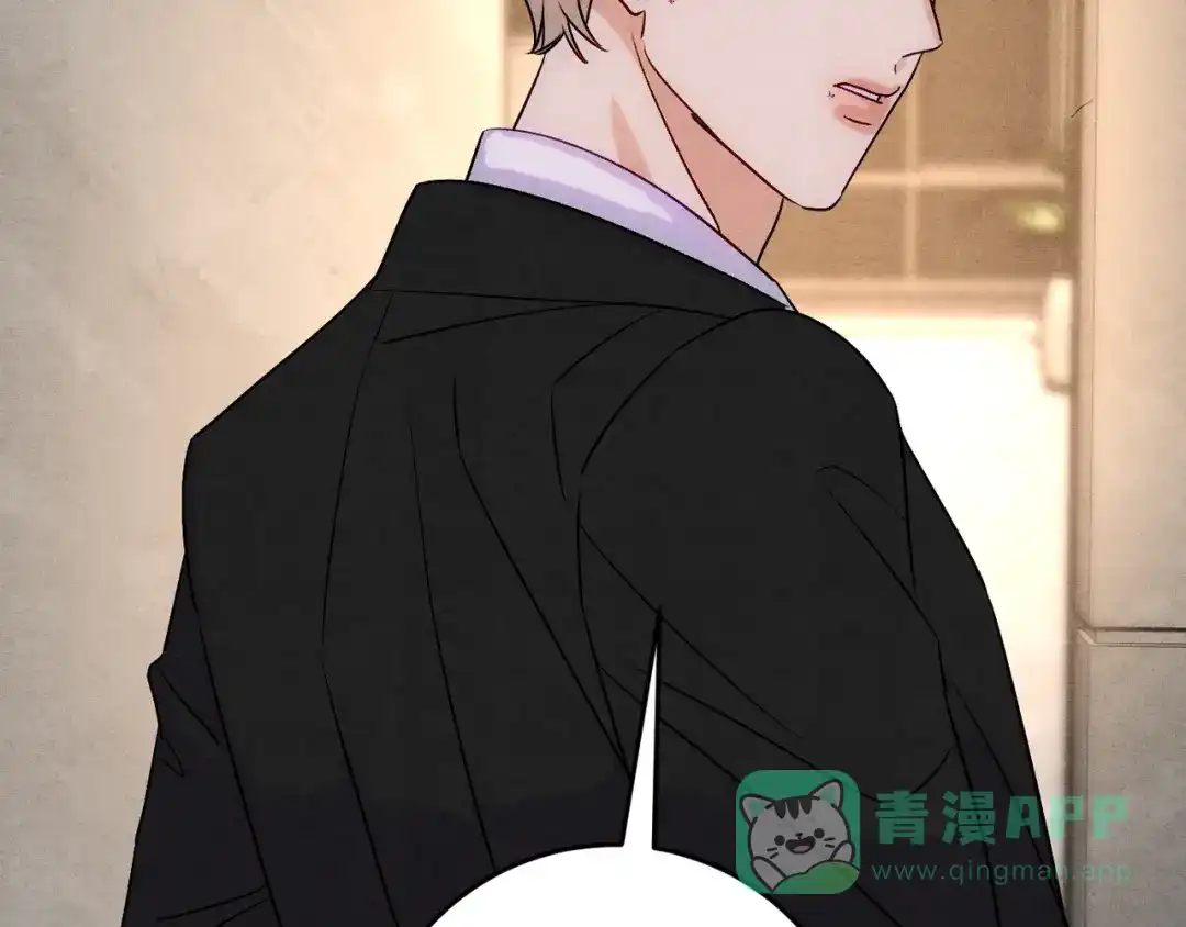 穿成Alpha大佬的金丝大鹅 18没有道理全是情绪 第116页