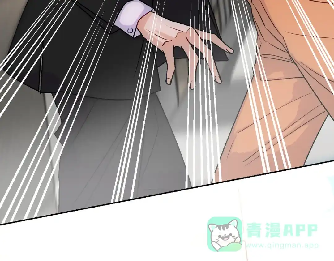 穿成Alpha大佬的金丝大鹅 18没有道理全是情绪 第46页