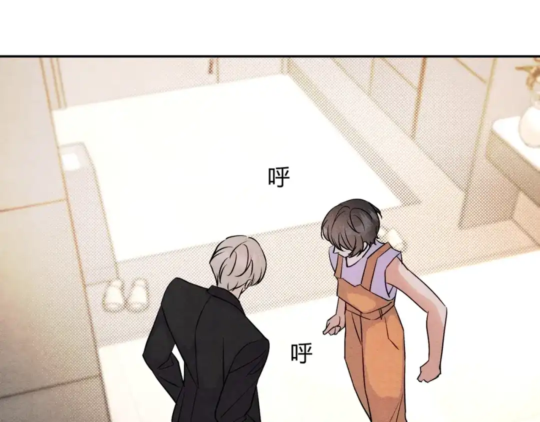 穿成Alpha大佬的金丝大鹅 18没有道理全是情绪 第102页