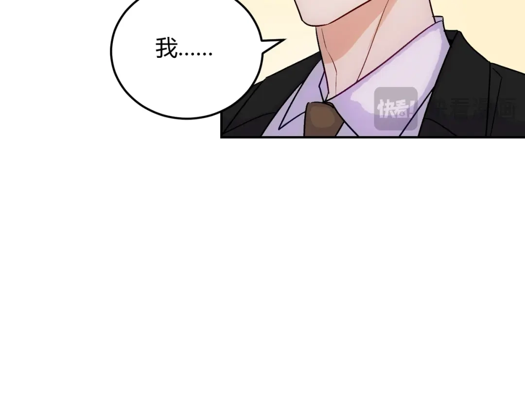 穿成Alpha大佬的金丝大鹅 18没有道理全是情绪 第35页