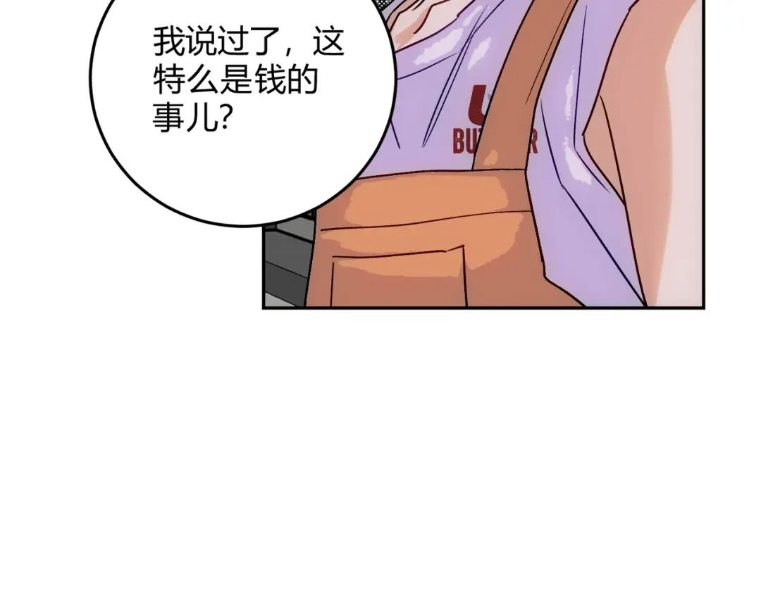 穿成Alpha大佬的金丝大鹅 18没有道理全是情绪 第25页