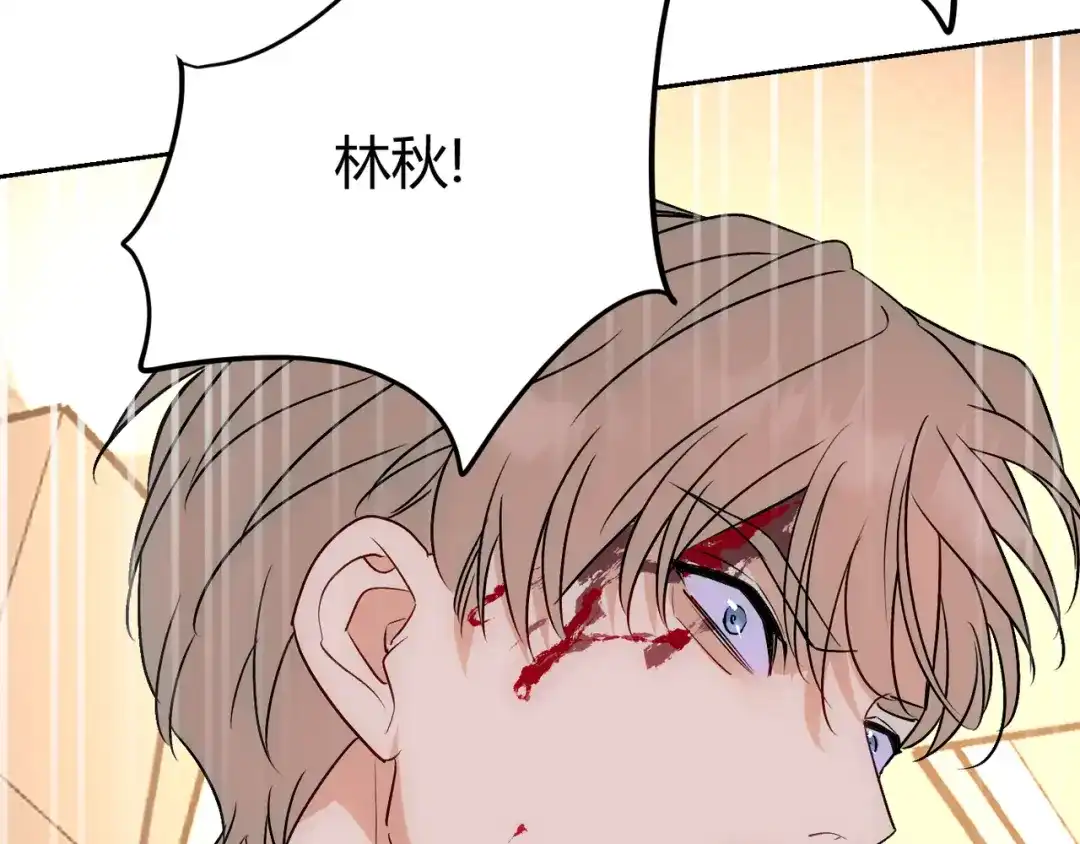 穿成Alpha大佬的金丝大鹅 18没有道理全是情绪 第59页