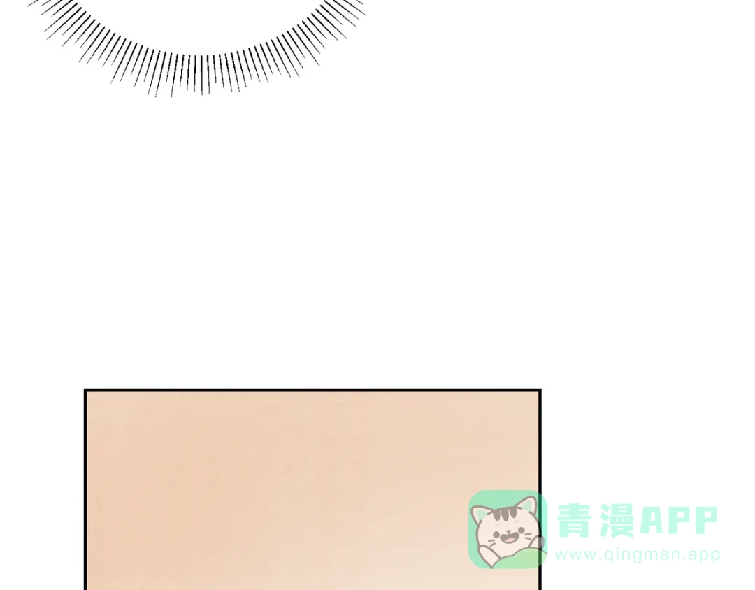 穿成Alpha大佬的金丝大鹅 18没有道理全是情绪 第16页