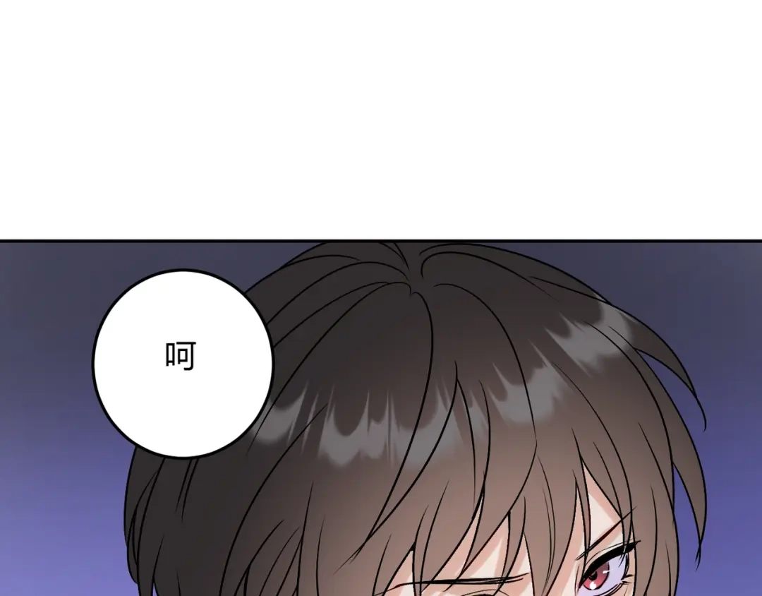 穿成Alpha大佬的金丝大鹅 18没有道理全是情绪 第32页