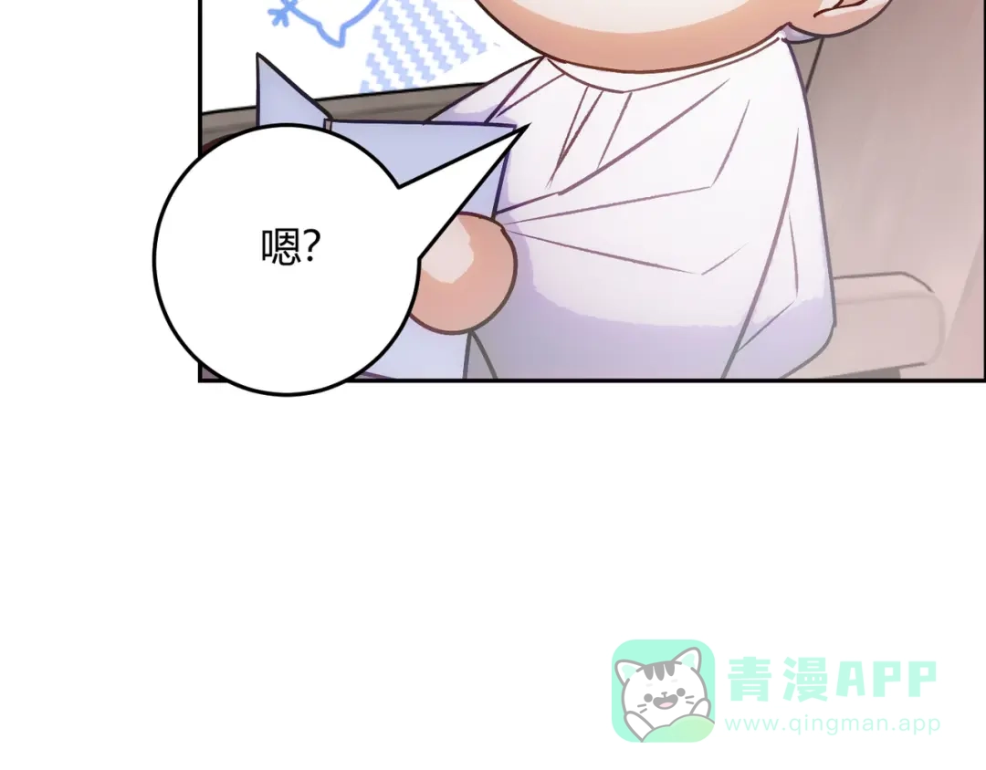 穿成Alpha大佬的金丝大鹅 19代价 第56页